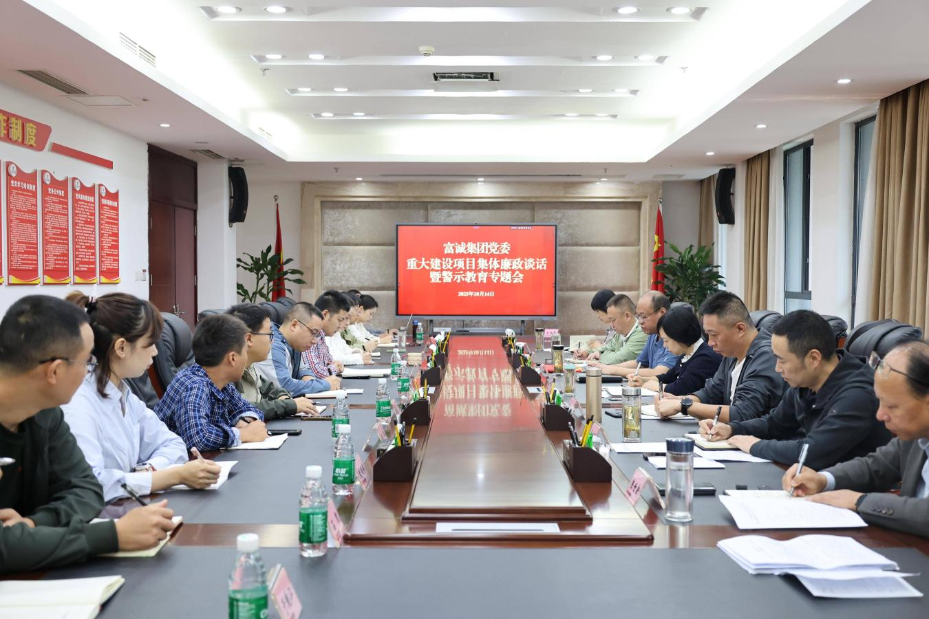 聚焦工程建设领域  深入廉政警示教育